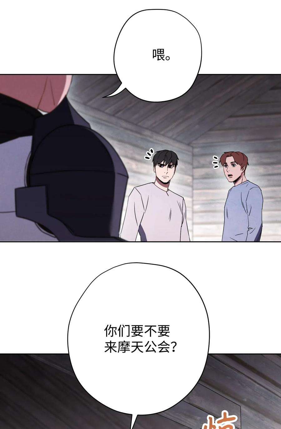 异世界开挂升级中25 大魔法师亚瑟