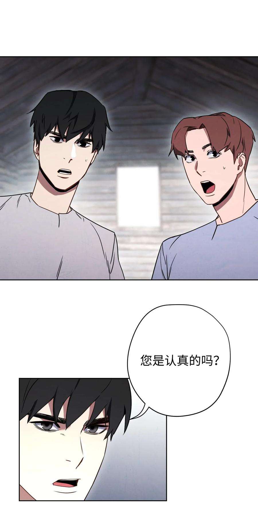 异世界开挂升级中25 大魔法师亚瑟