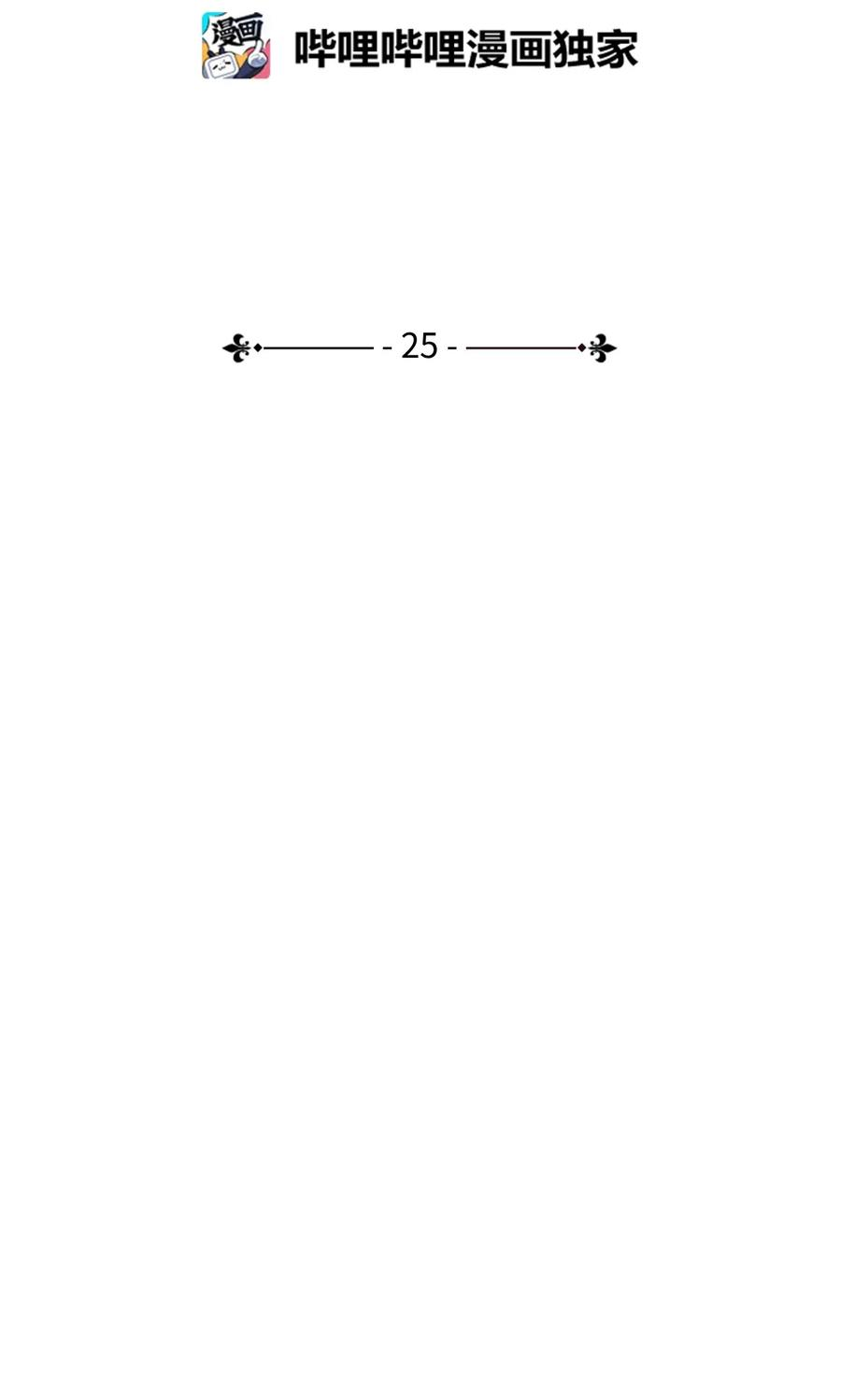 异世界开挂升级中25 大魔法师亚瑟
