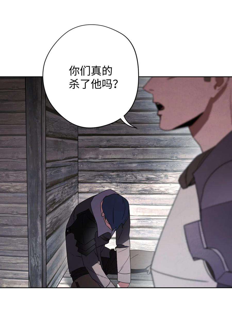 异世界开挂升级中25 大魔法师亚瑟