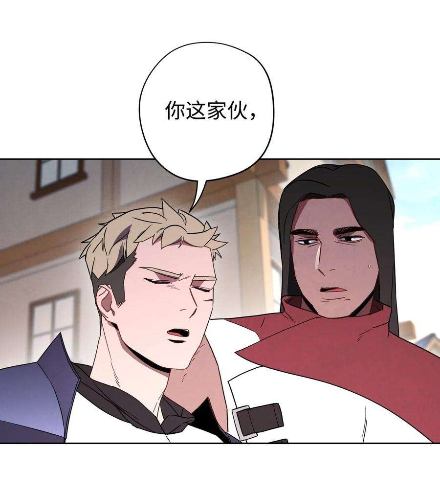 异世界开挂升级中25 大魔法师亚瑟