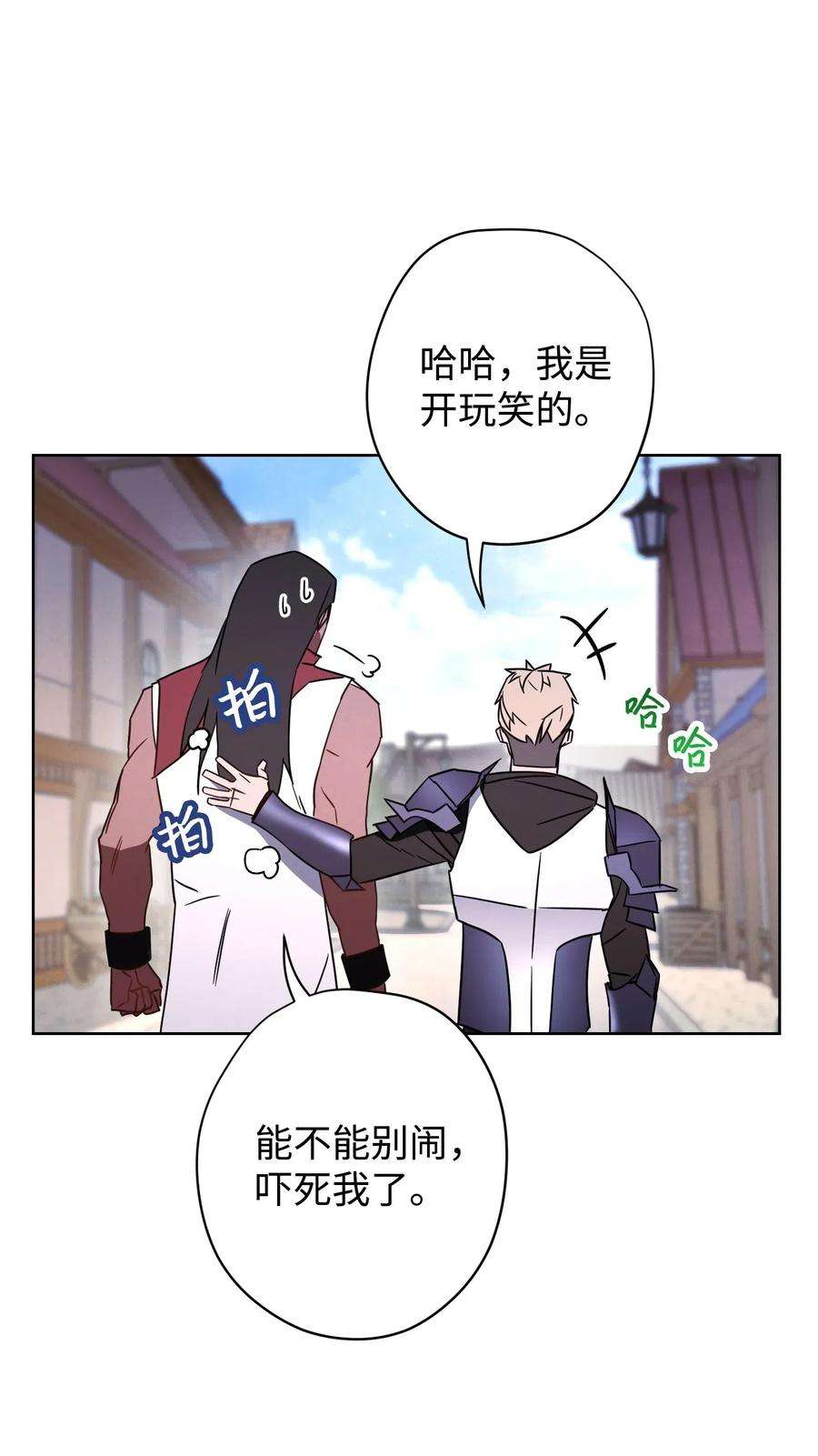 异世界开挂升级中25 大魔法师亚瑟