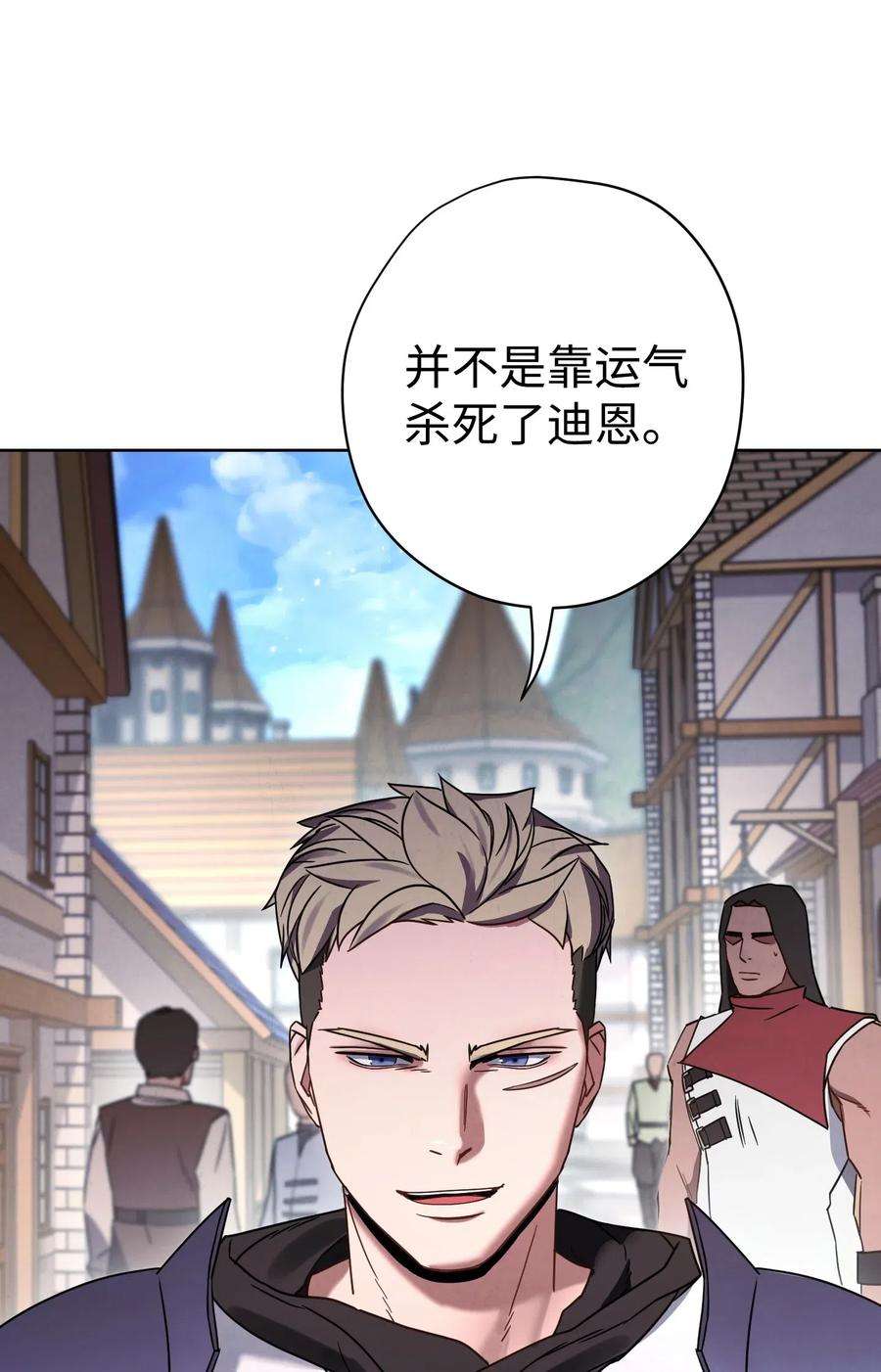 异世界开挂升级中25 大魔法师亚瑟