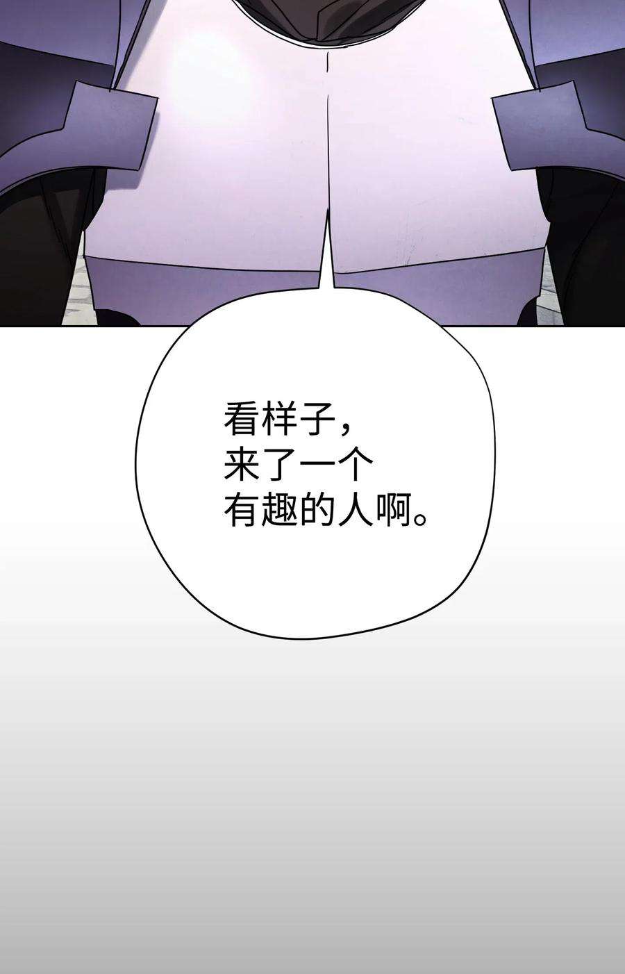 异世界开挂升级中25 大魔法师亚瑟