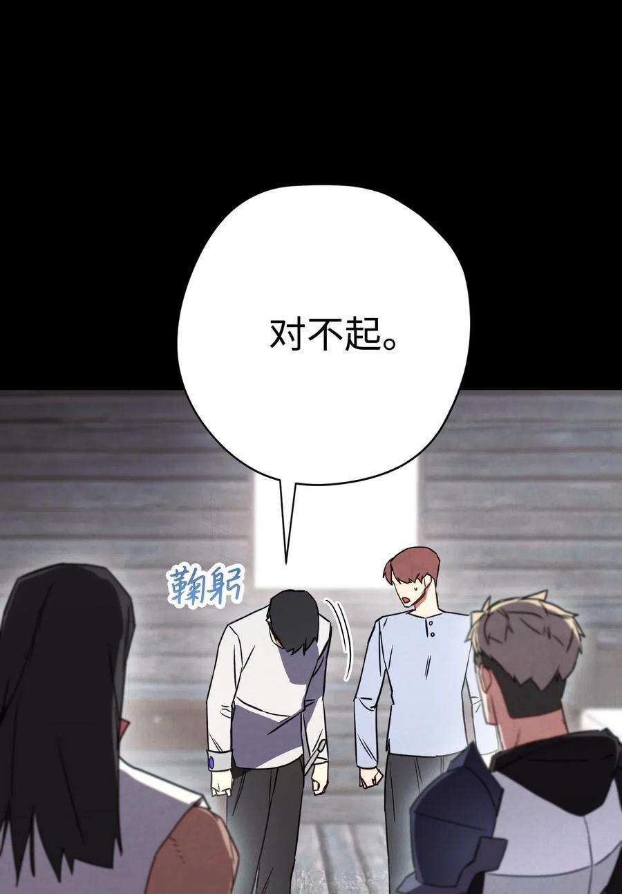 异世界开挂升级中25 大魔法师亚瑟