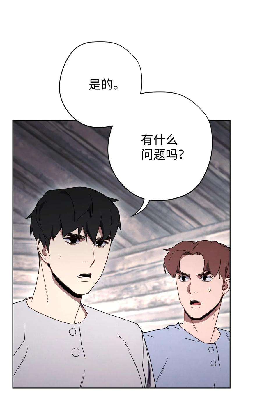异世界开挂升级中25 大魔法师亚瑟