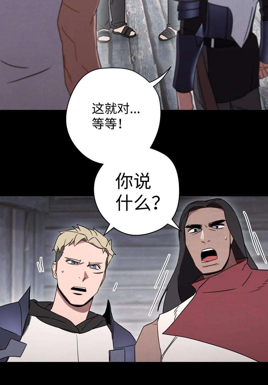 异世界开挂升级中25 大魔法师亚瑟