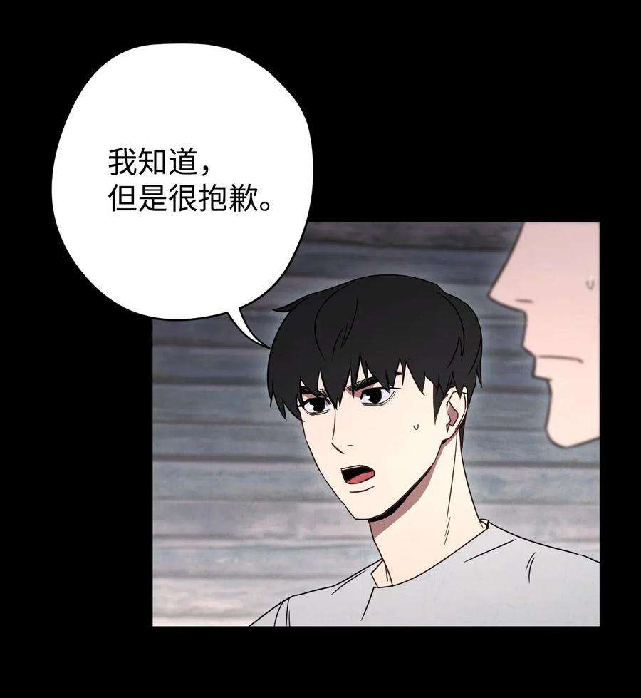 异世界开挂升级中25 大魔法师亚瑟