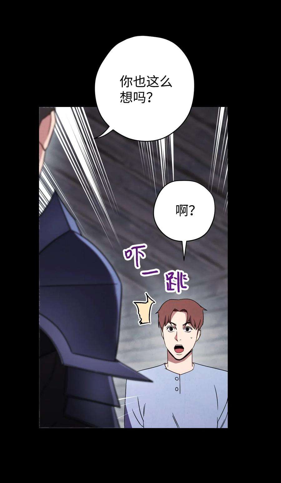 异世界开挂升级中25 大魔法师亚瑟