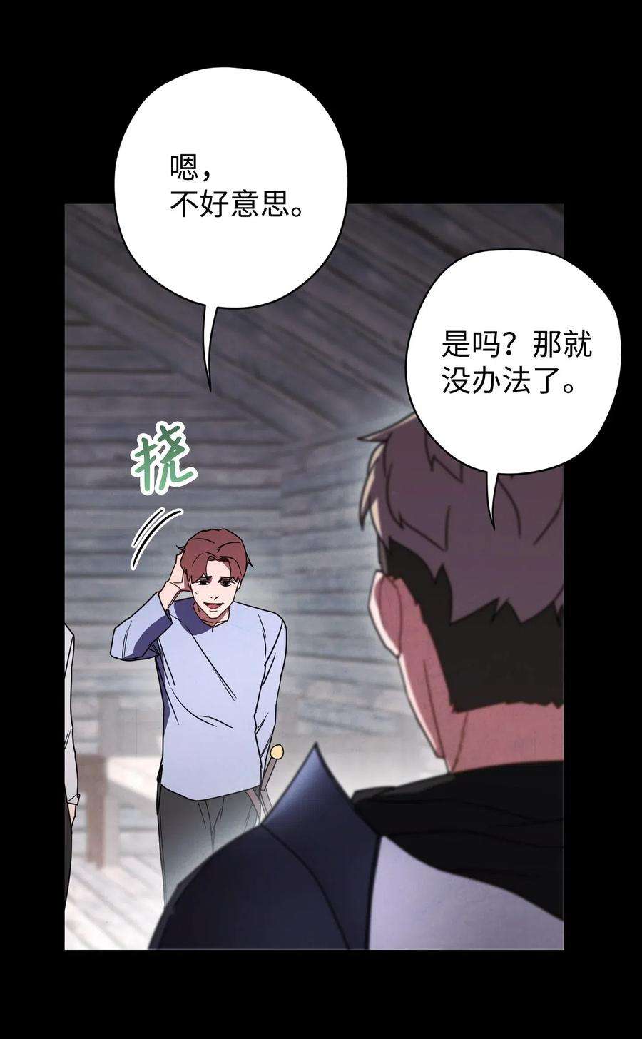 异世界开挂升级中25 大魔法师亚瑟