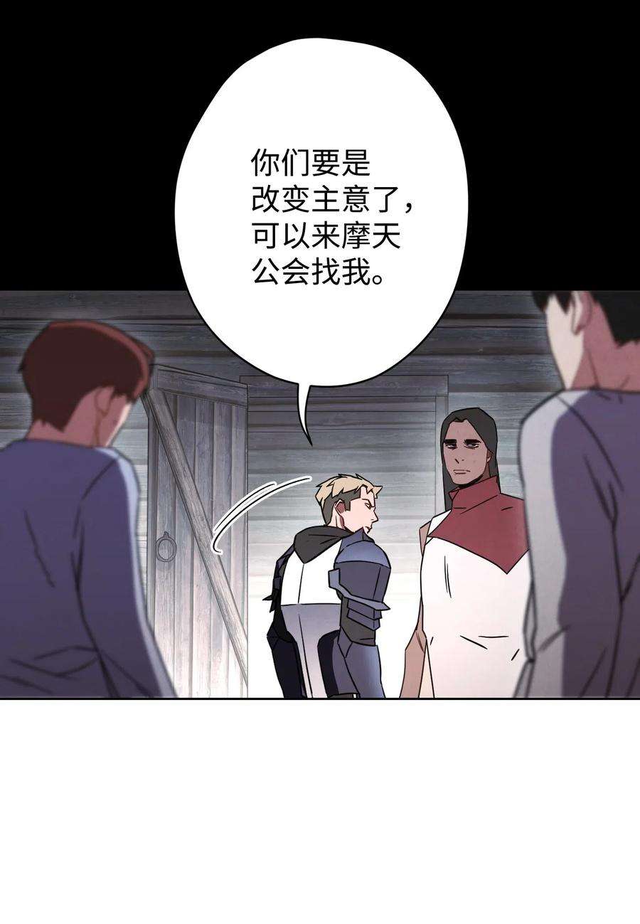 异世界开挂升级中25 大魔法师亚瑟