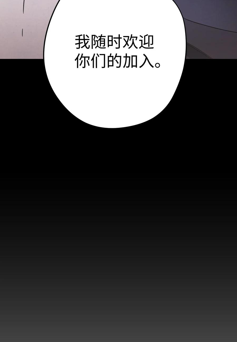 异世界开挂升级中25 大魔法师亚瑟