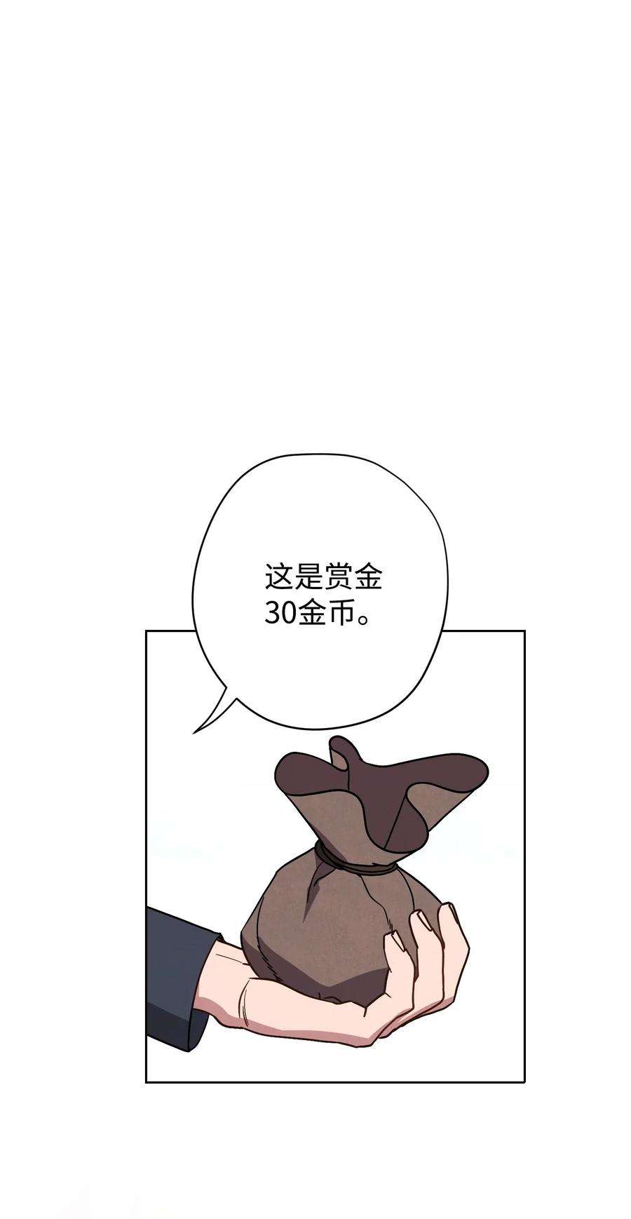 异世界开挂升级中25 大魔法师亚瑟