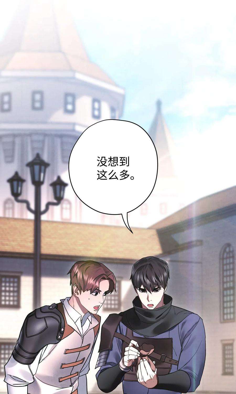 异世界开挂升级中25 大魔法师亚瑟