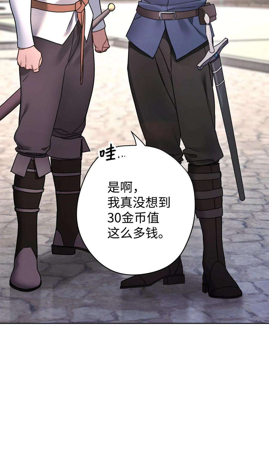 异世界开挂升级中25 大魔法师亚瑟