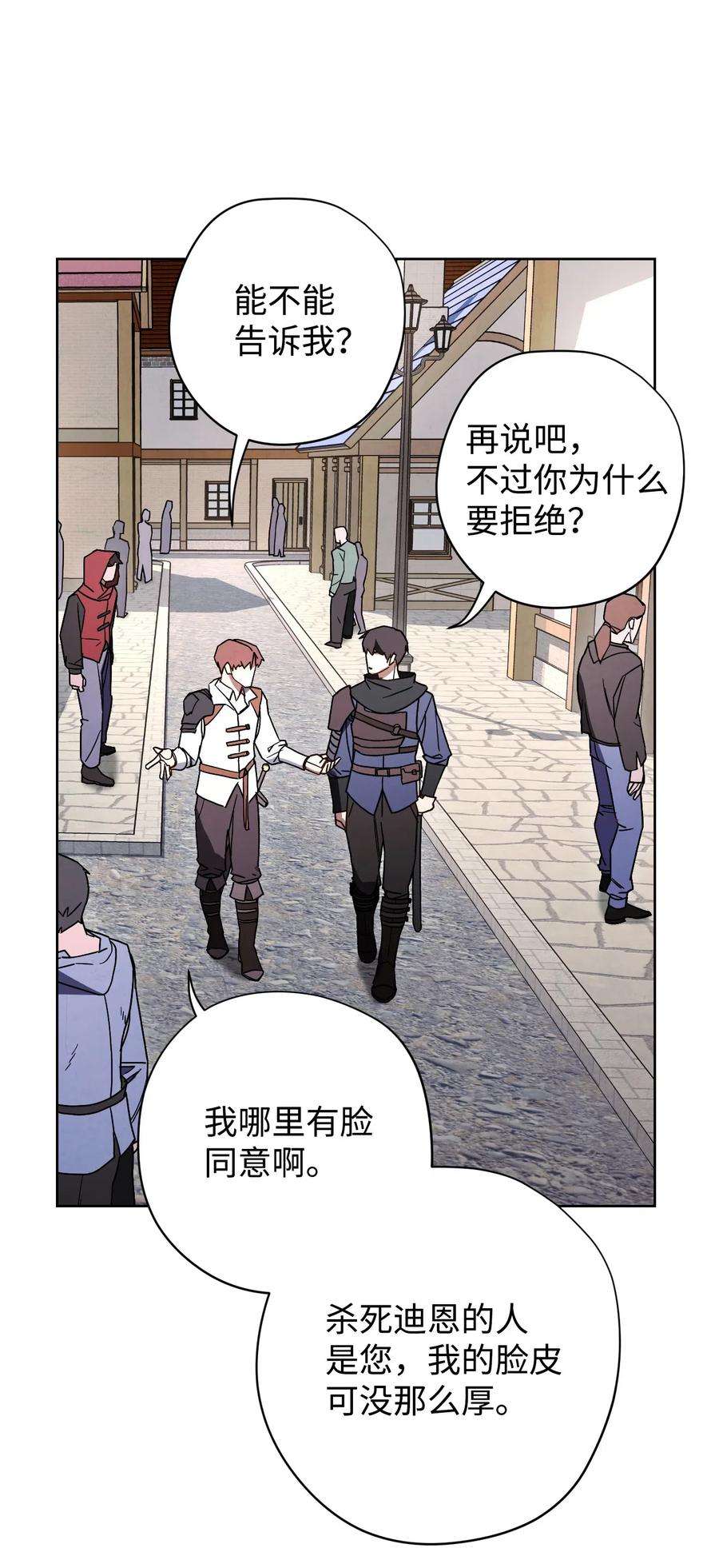 异世界开挂升级中25 大魔法师亚瑟