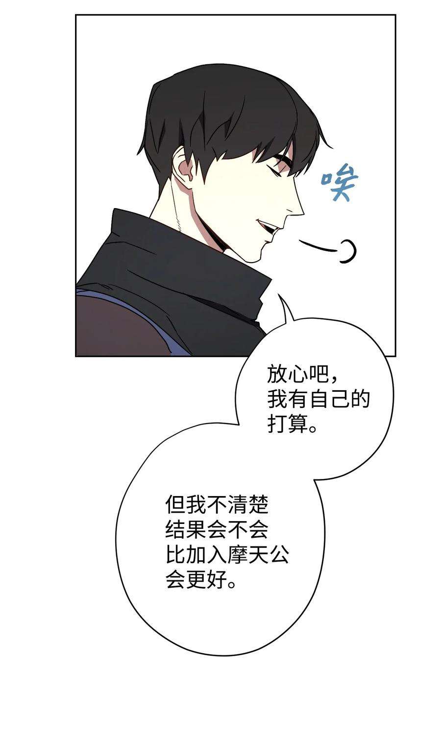 异世界开挂升级中25 大魔法师亚瑟