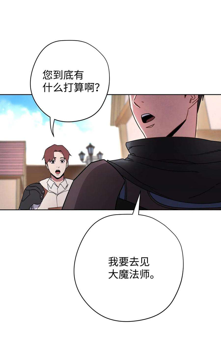 异世界开挂升级中25 大魔法师亚瑟