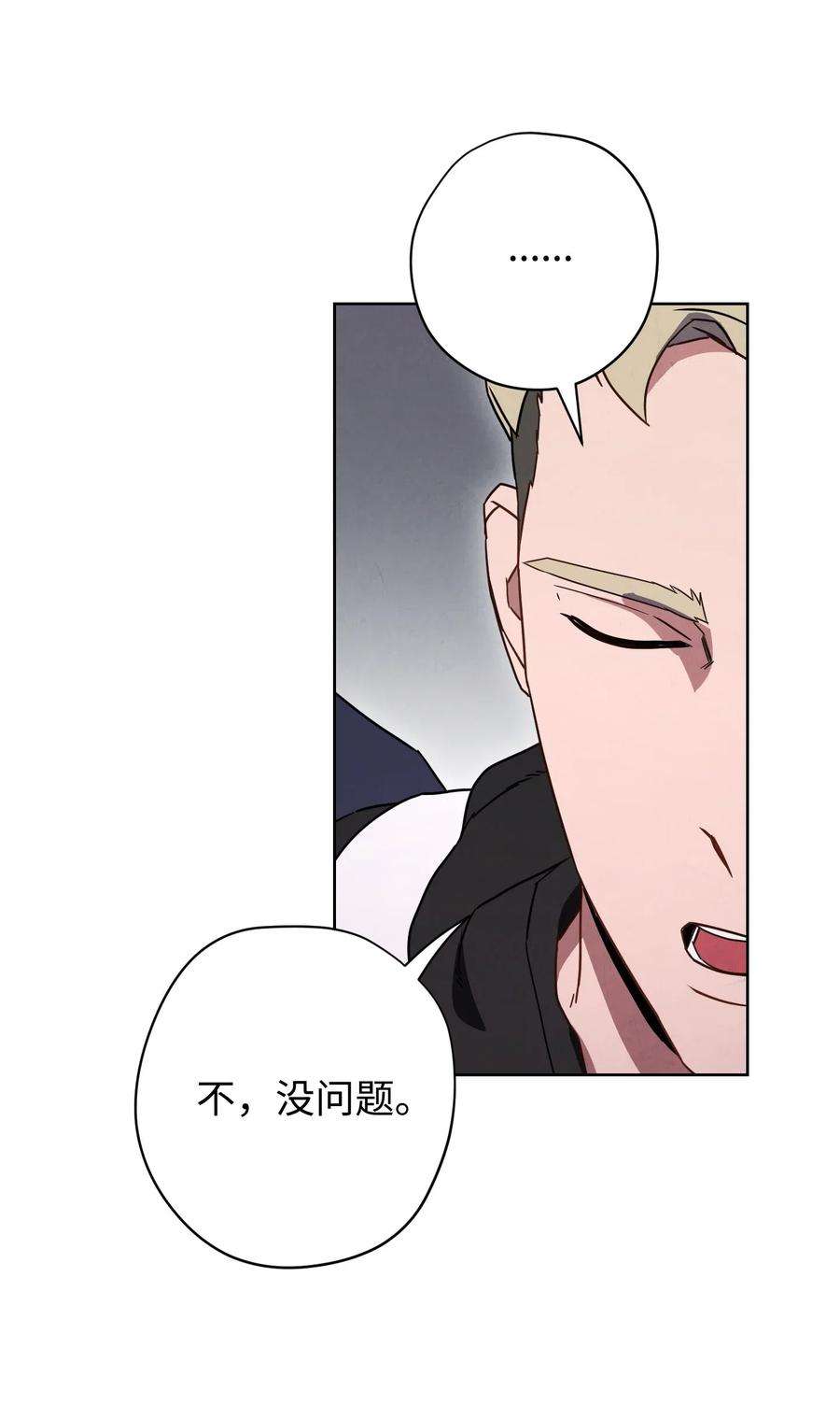 异世界开挂升级中25 大魔法师亚瑟