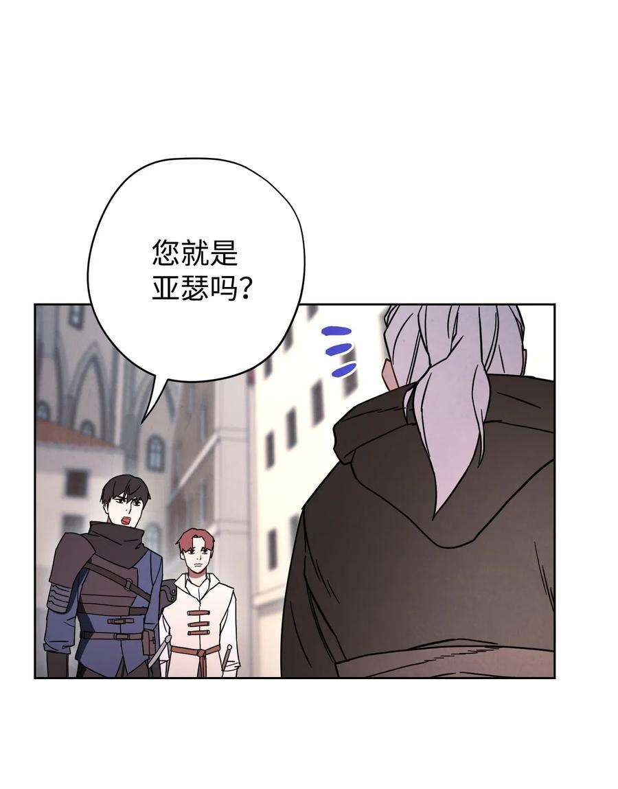 异世界开挂升级中25 大魔法师亚瑟