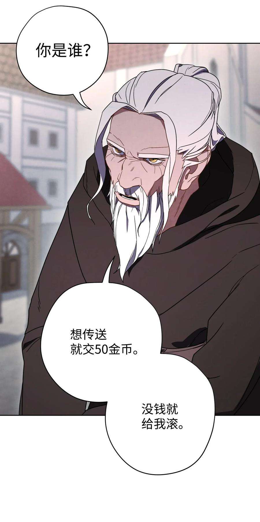异世界开挂升级中25 大魔法师亚瑟