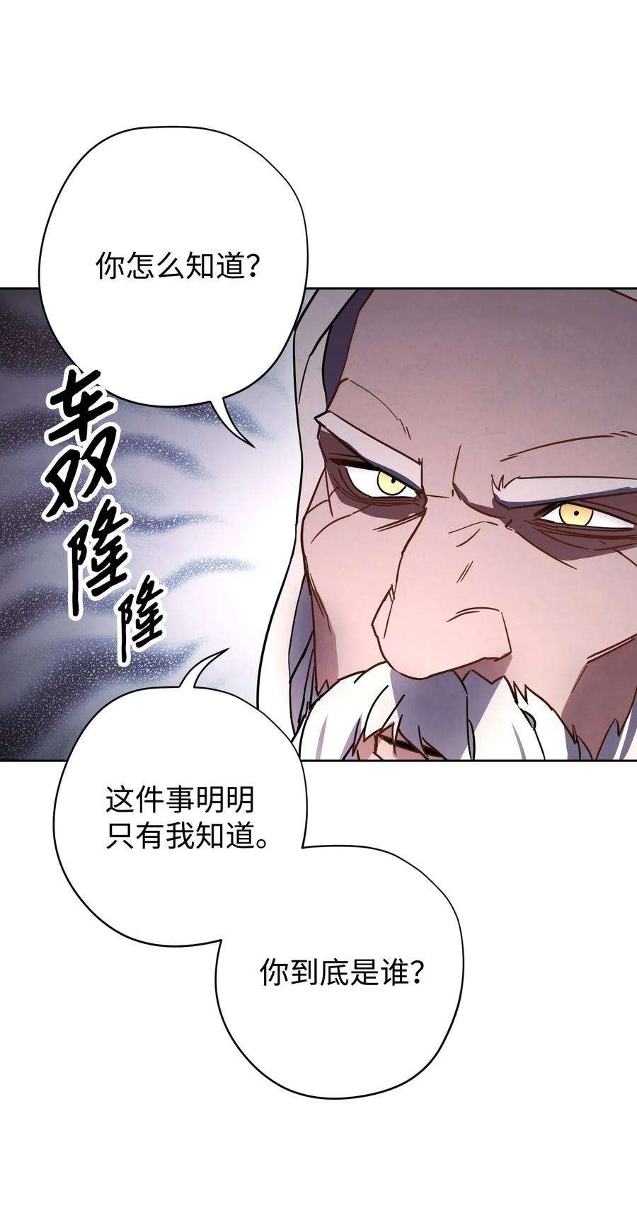 异世界开挂升级中25 大魔法师亚瑟