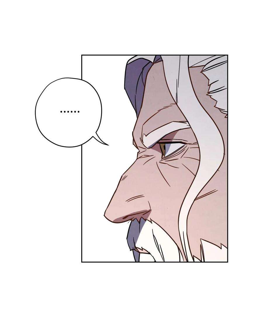 异世界开挂升级中25 大魔法师亚瑟