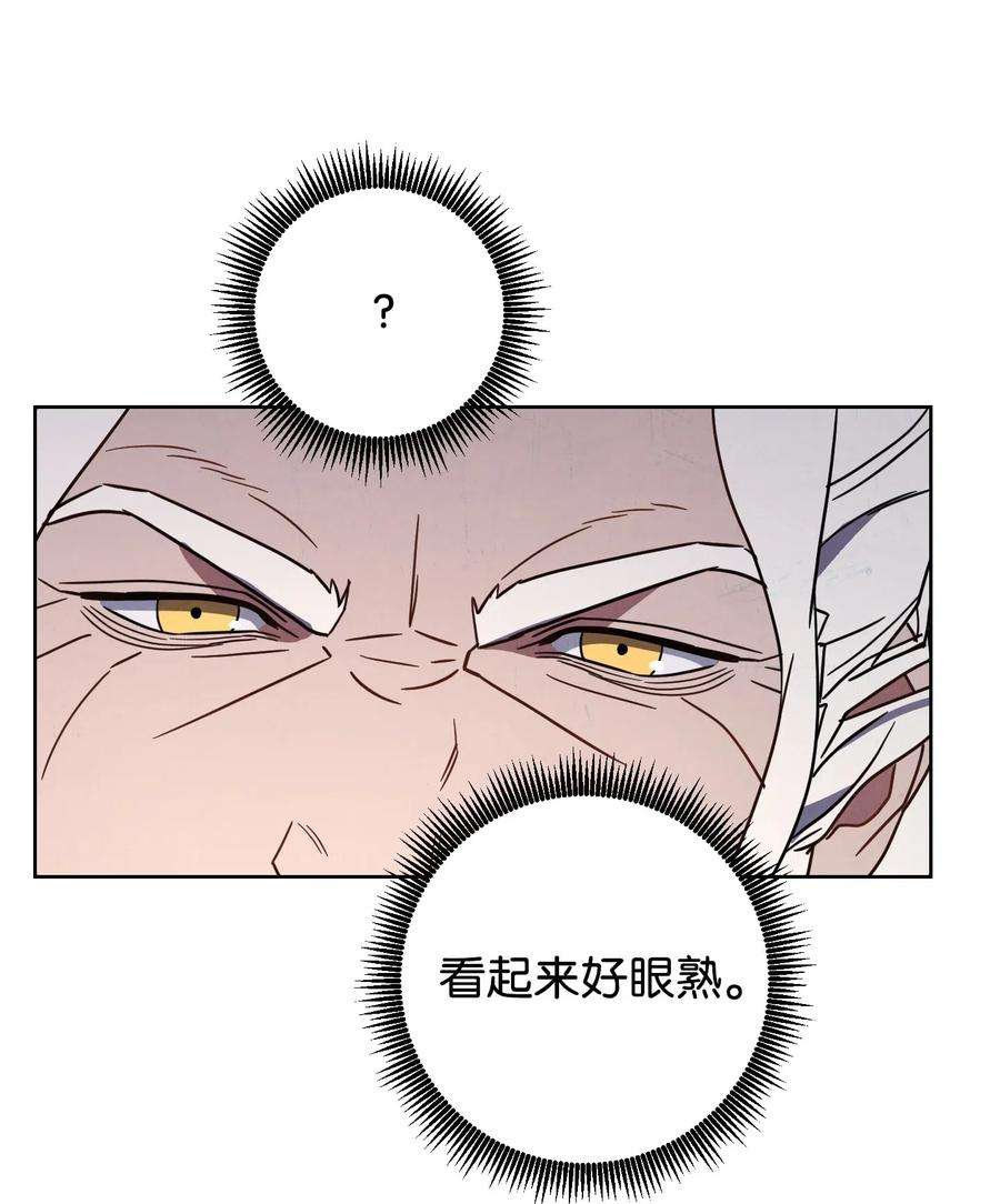 异世界开挂升级中25 大魔法师亚瑟