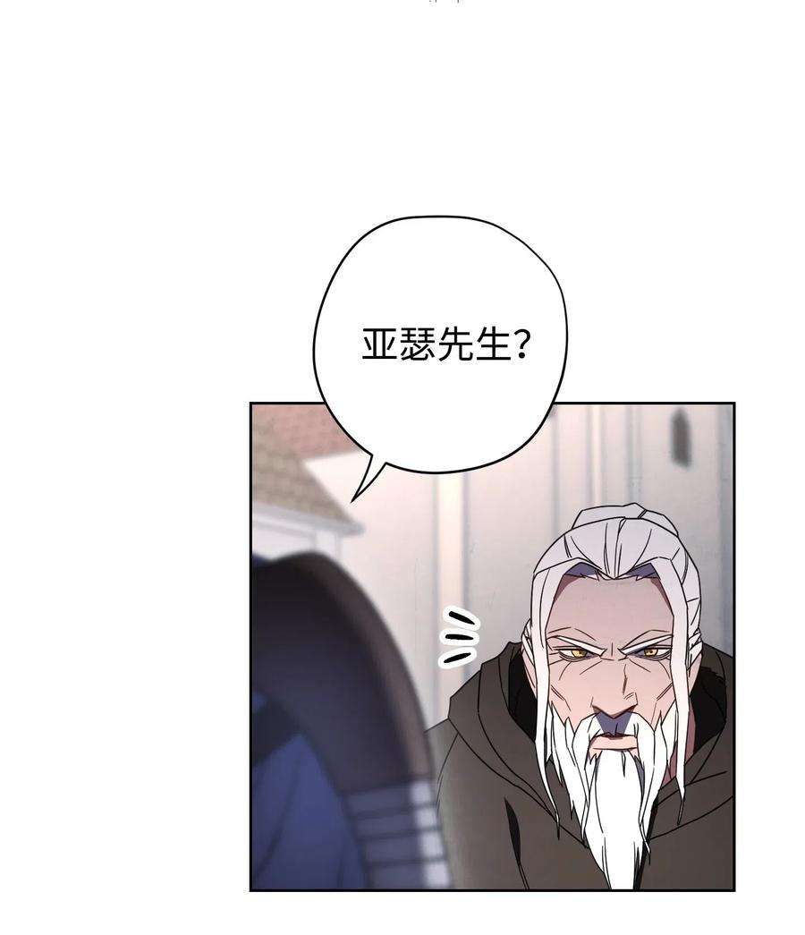 异世界开挂升级中25 大魔法师亚瑟