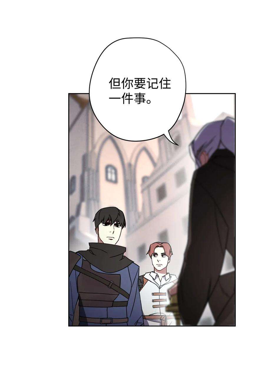 异世界开挂升级中25 大魔法师亚瑟