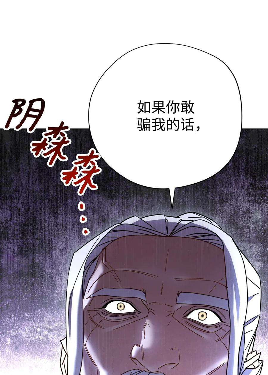 异世界开挂升级中25 大魔法师亚瑟
