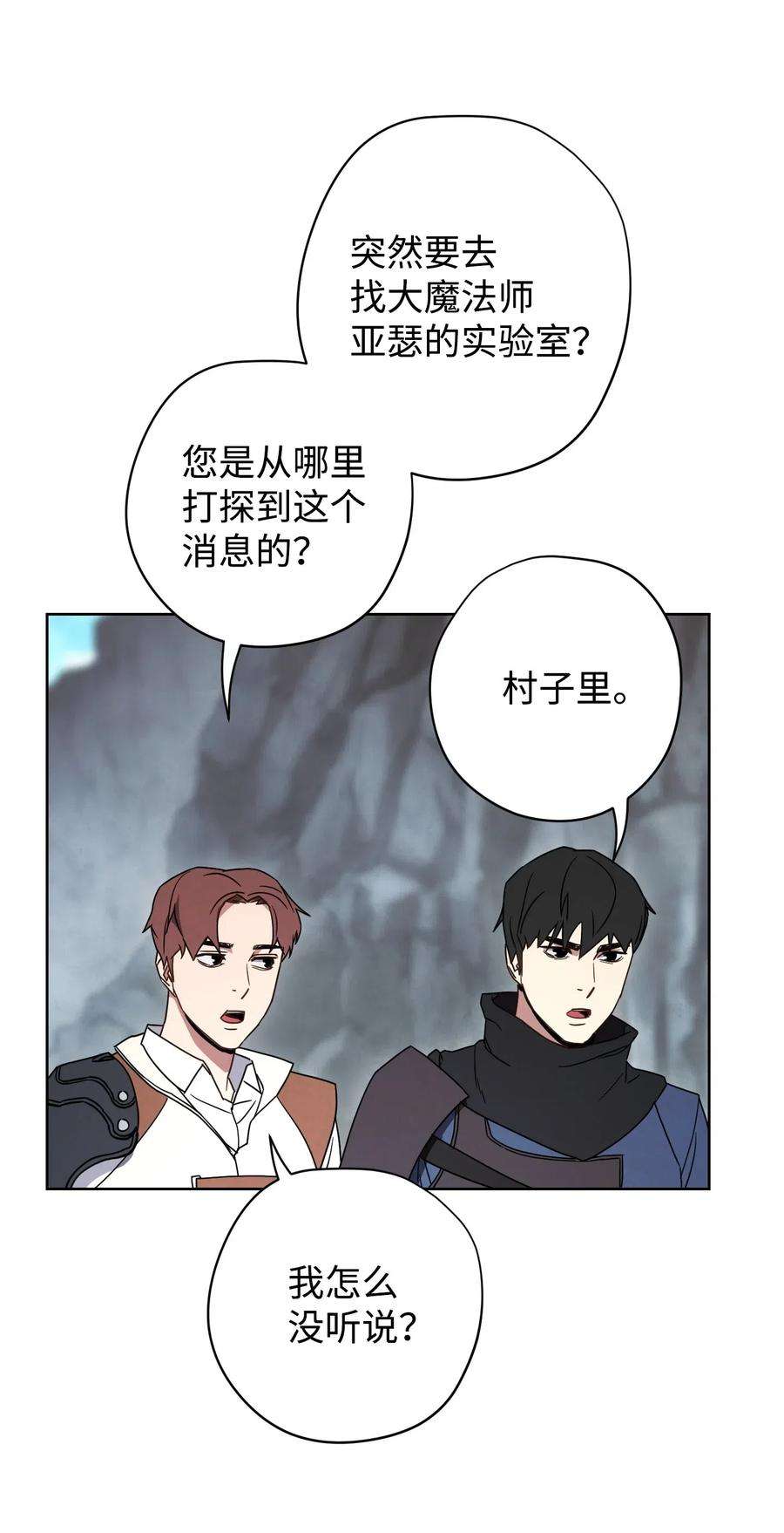异世界开挂升级中25 大魔法师亚瑟
