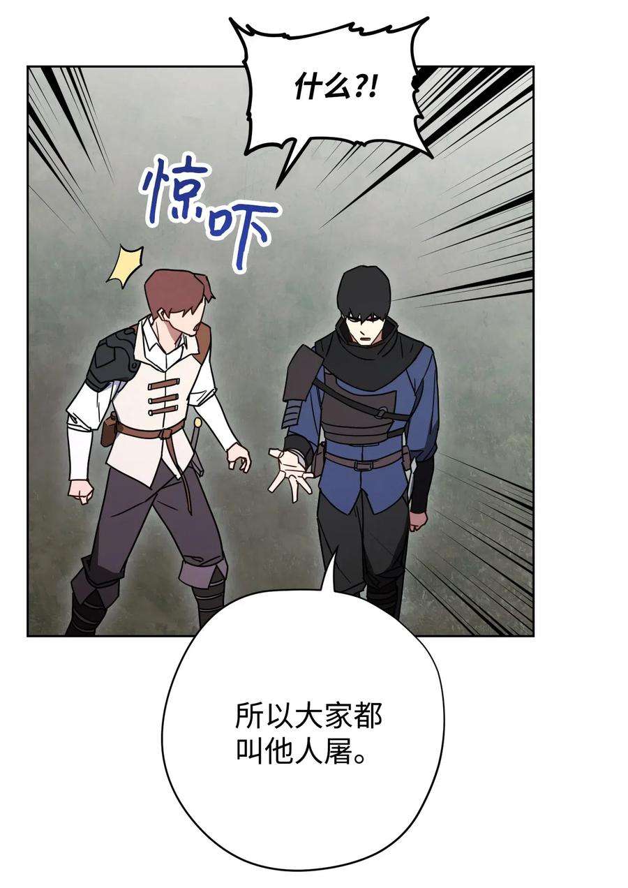 异世界开挂升级中25 大魔法师亚瑟