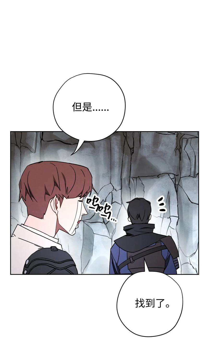 异世界开挂升级中25 大魔法师亚瑟