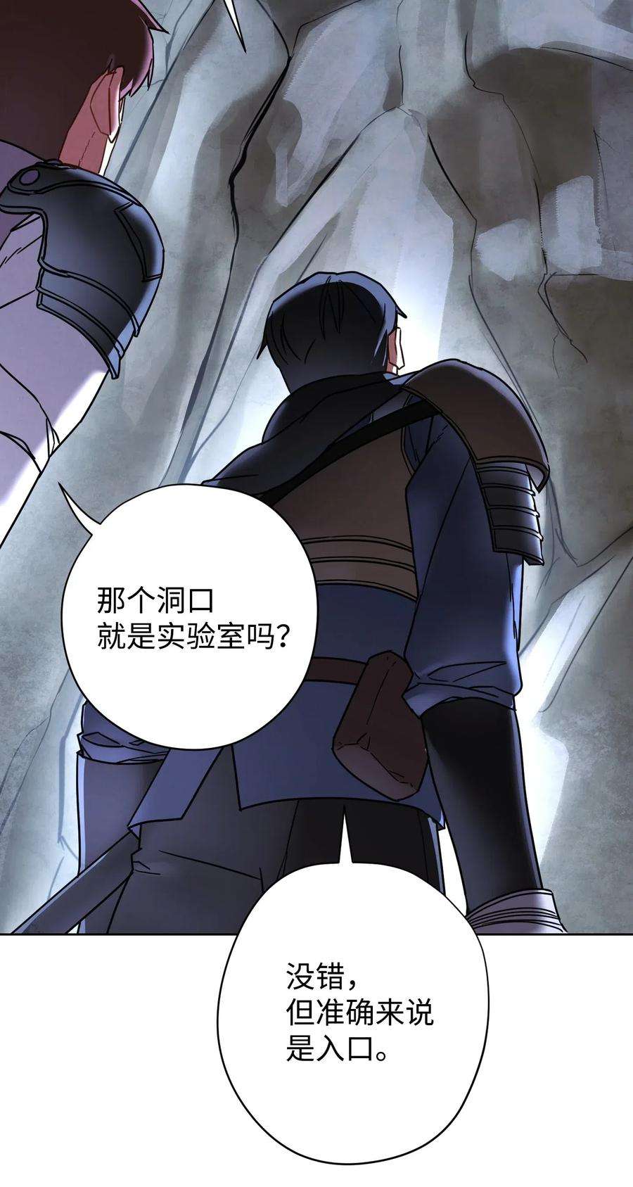 异世界开挂升级中25 大魔法师亚瑟