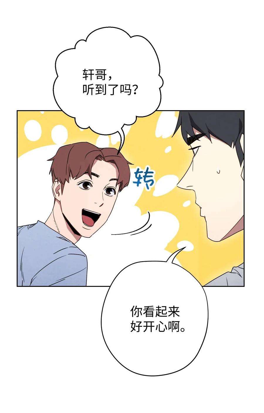 异世界开挂升级中25 大魔法师亚瑟