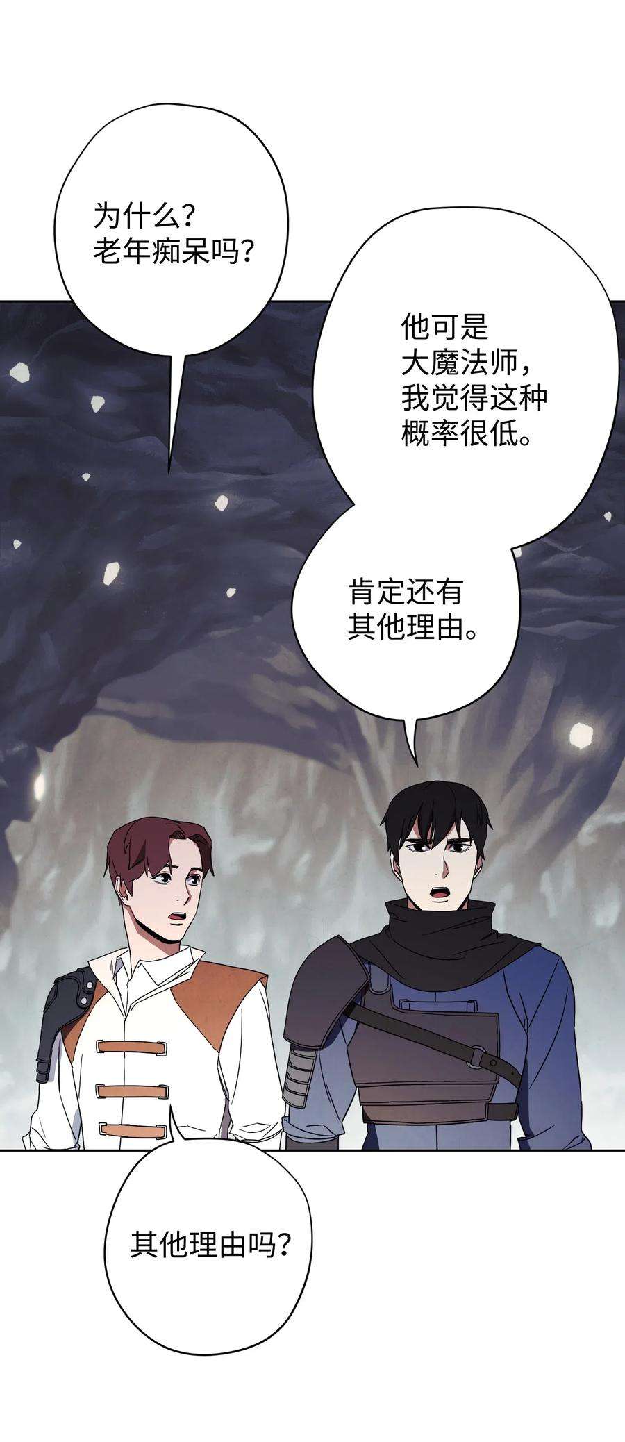 异世界开挂升级中26 进入副本