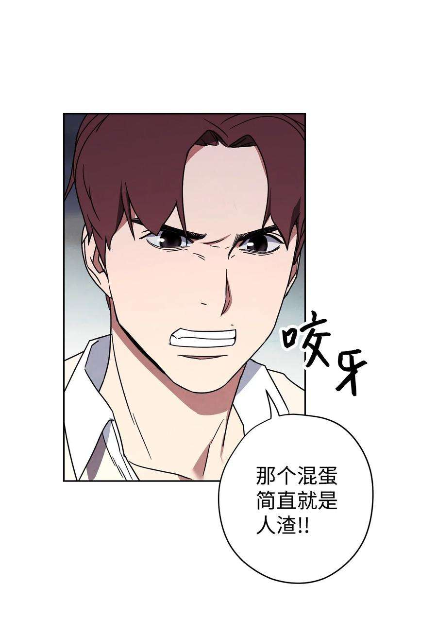 异世界开挂升级中26 进入副本