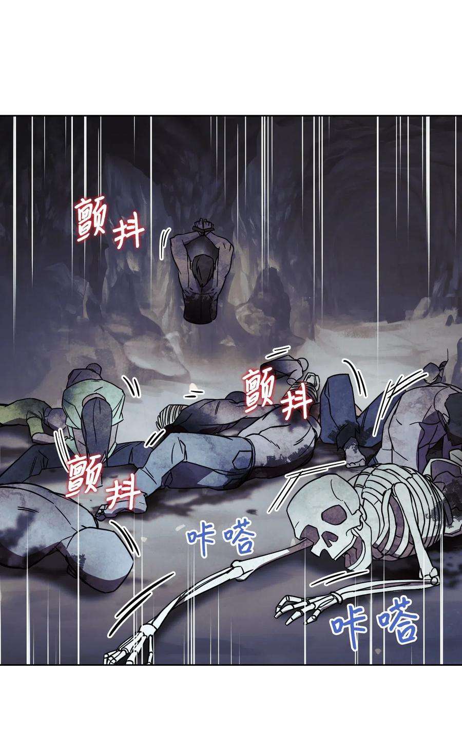 异世界开挂升级中26 进入副本