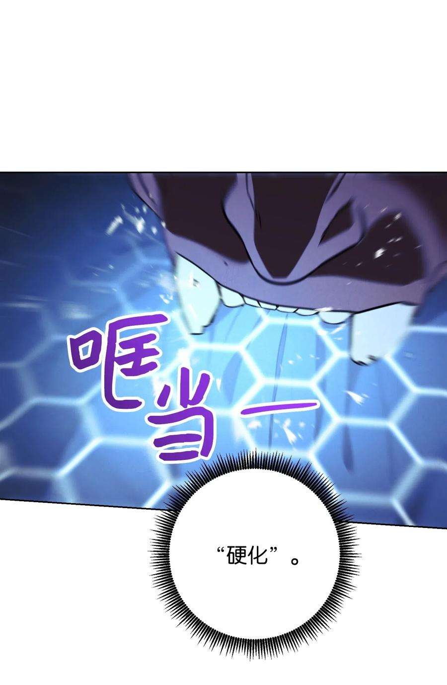 异世界开挂升级中26 进入副本