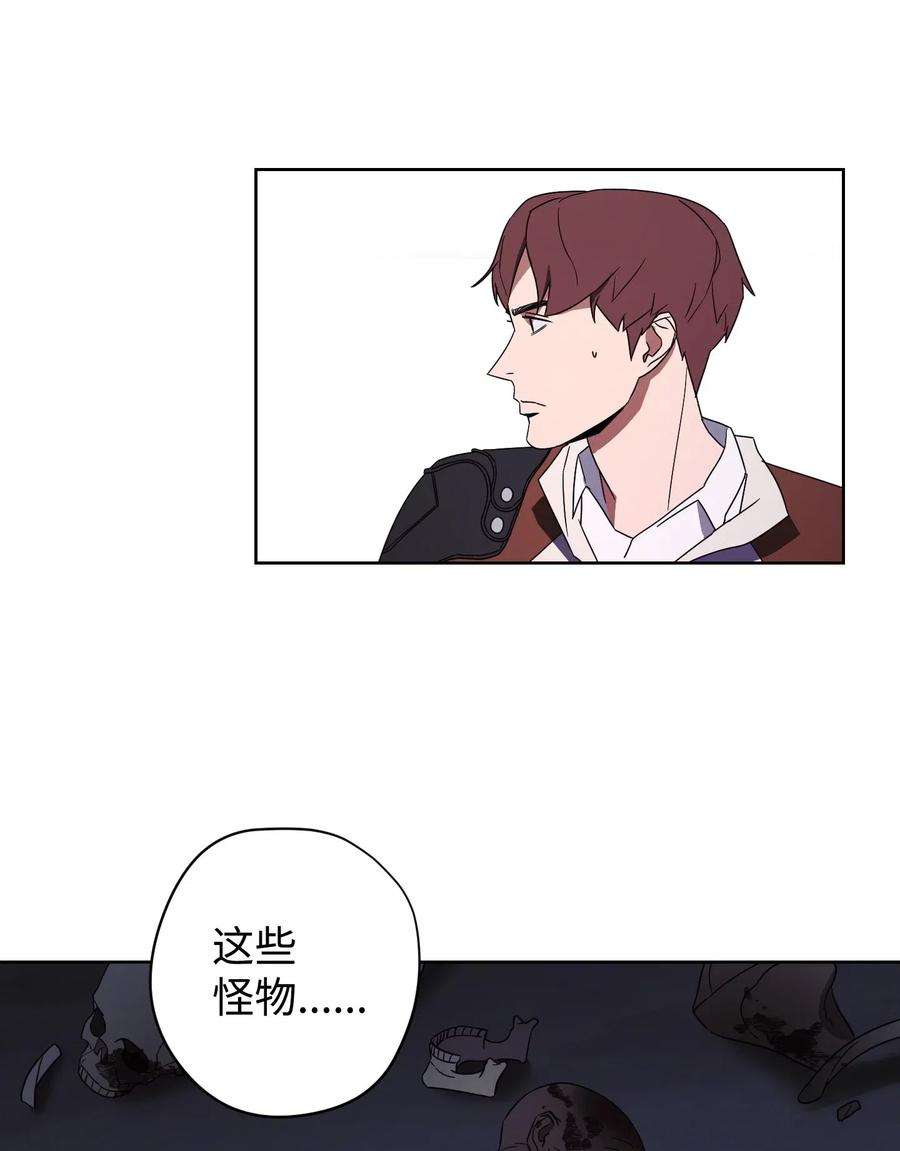 异世界开挂升级中26 进入副本