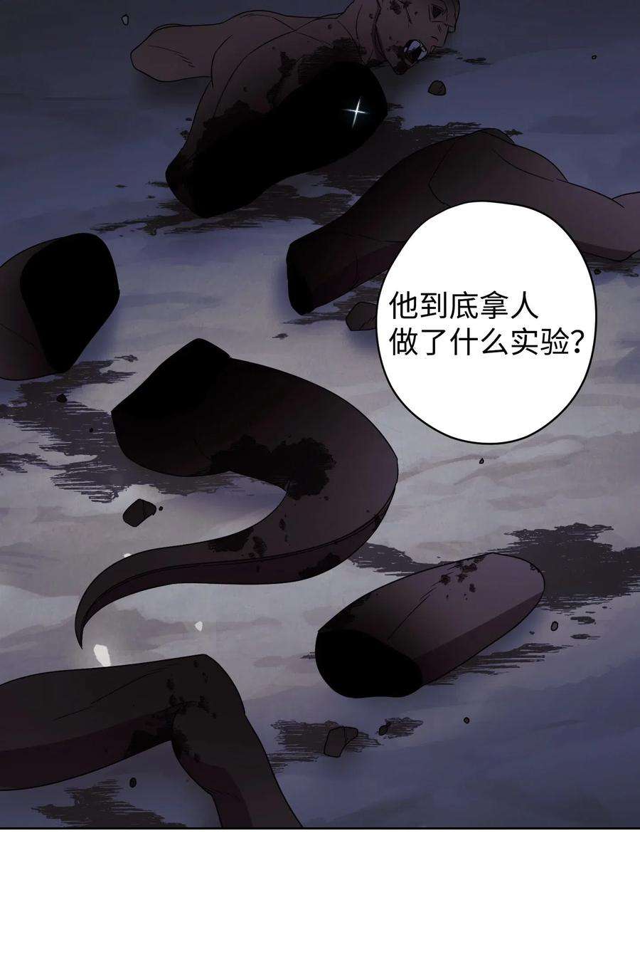 异世界开挂升级中26 进入副本