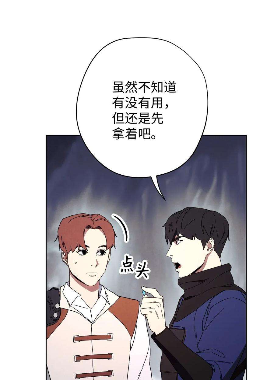 异世界开挂升级中26 进入副本