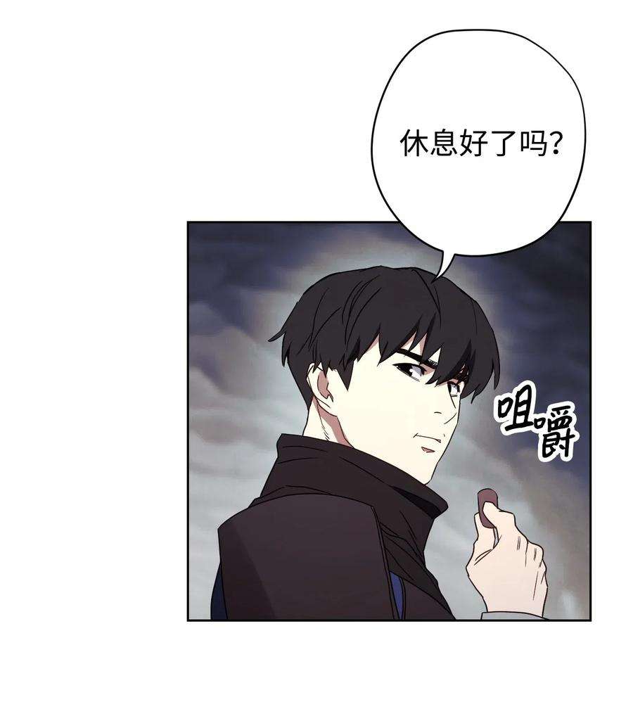 异世界开挂升级中26 进入副本