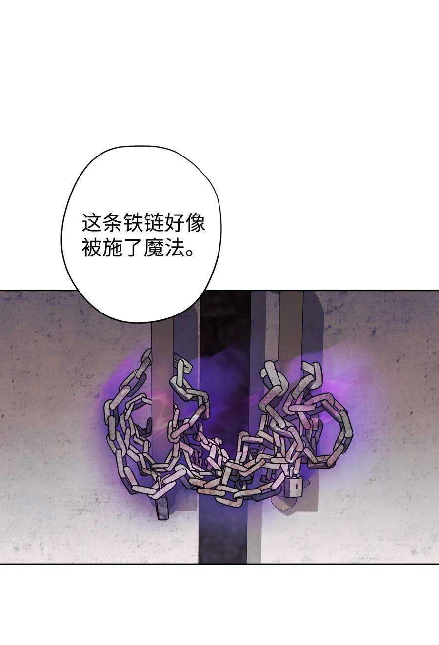 异世界开挂升级中26 进入副本