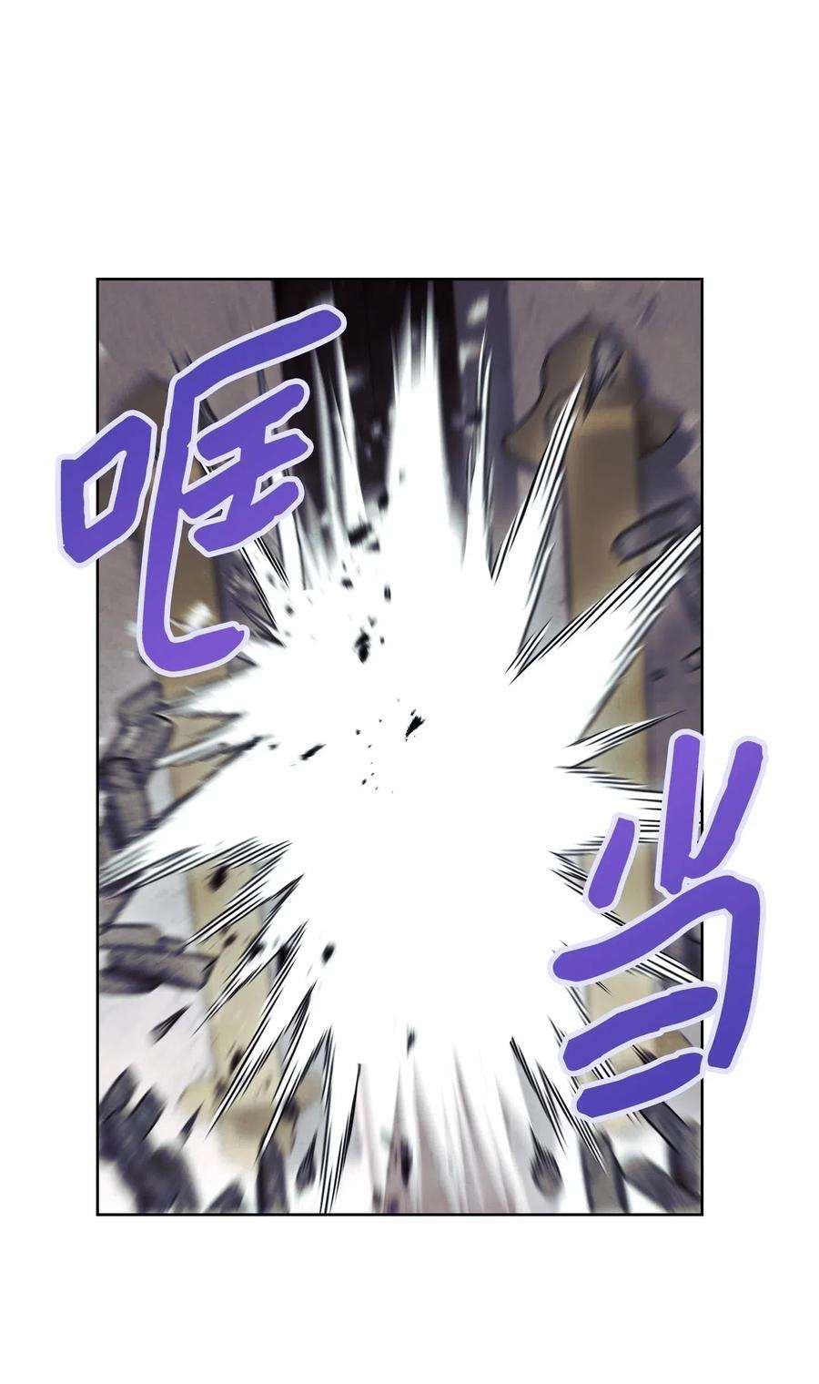 异世界开挂升级中26 进入副本
