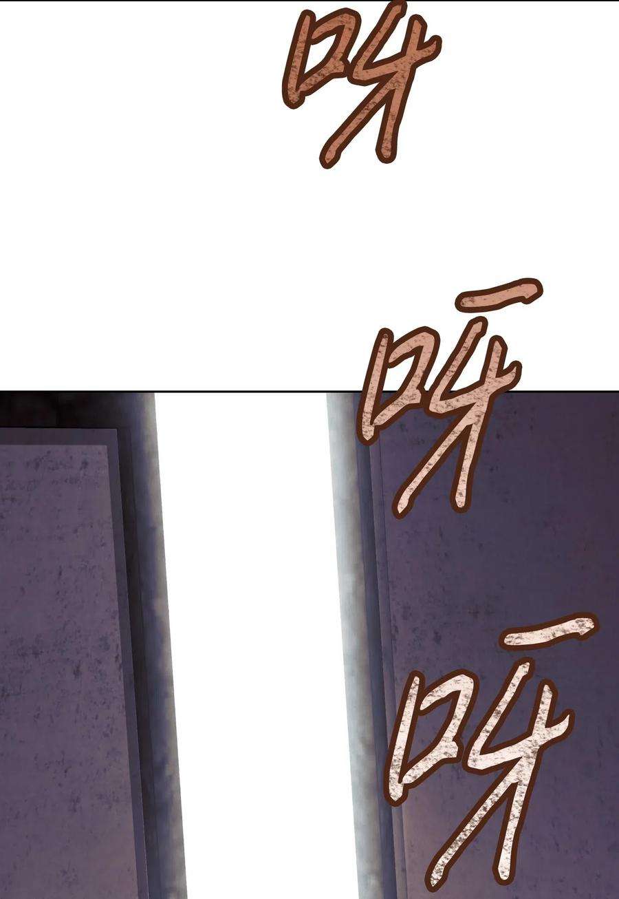 异世界开挂升级中26 进入副本