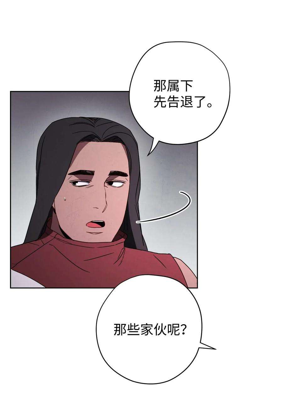 异世界开挂升级中27 亚瑟的宝藏