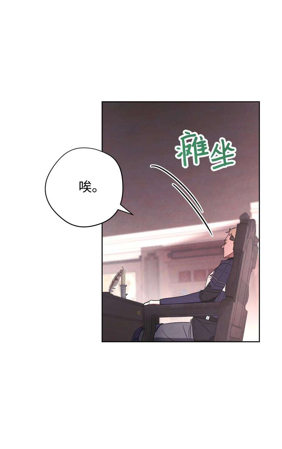 异世界开挂升级中27 亚瑟的宝藏