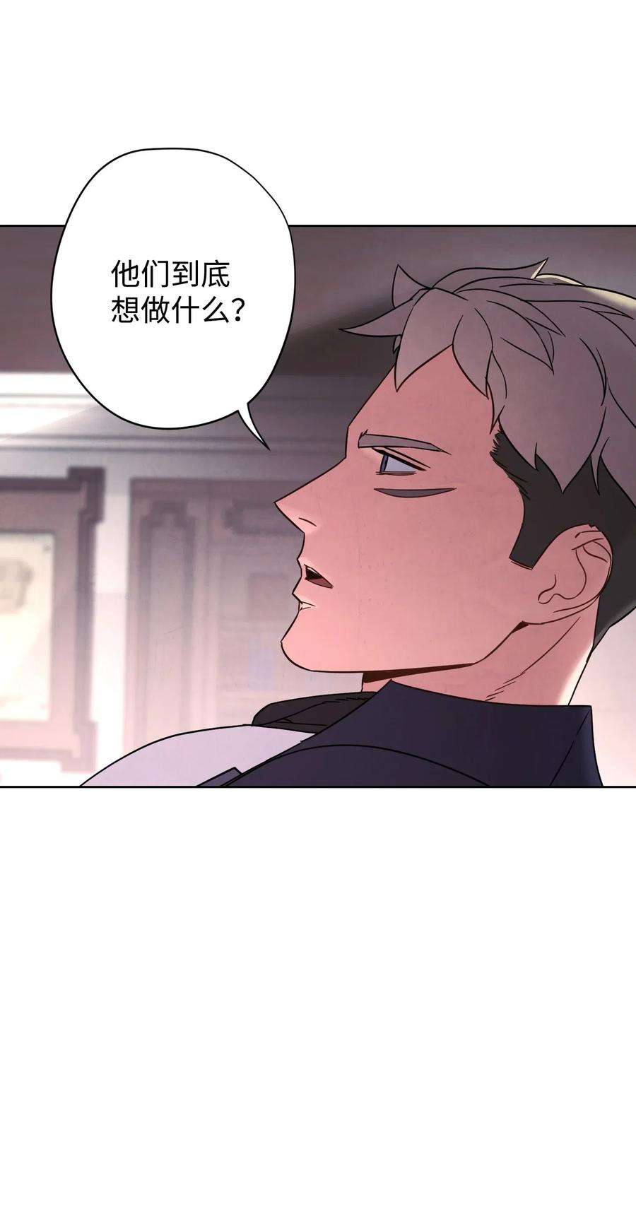 异世界开挂升级中27 亚瑟的宝藏